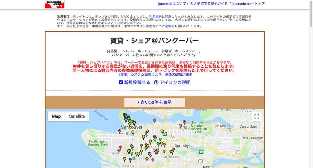 looking-sharehouse07